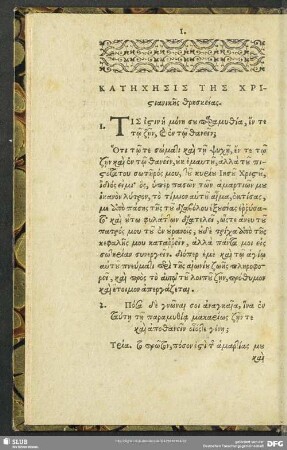 Catechesis Religionis Christianae