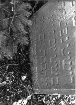 Grabstein 967 (Index: 100099121) Maße HxBxT: 97x51x8 cm: Grabstein 967B