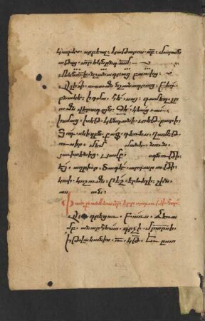 Nachschrift (Yisatakaran) des Schreibers Martiros