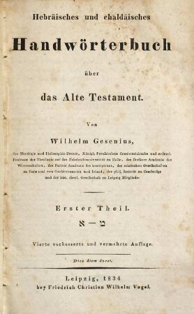 Hebräisches und chaldäisches Handwörterbuch über das Alte Testament, 1