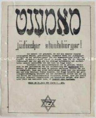 Hektografiertes Flugblatt mit einem Appell an die jüdischen Bürger, bei der Reichstagswahl am 31. Juli 1932 SPD zu wählen
