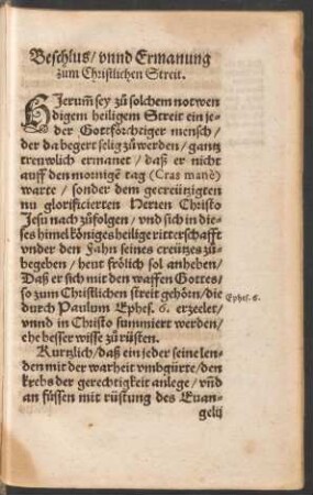 Beschlus/ unnd Ermanung zum Christlichen Streit.