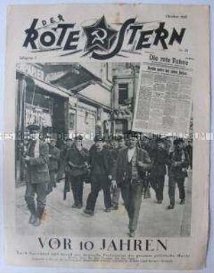 Proletarische Halbmonatszeitschrift "Der Rote Stern" u.a. zum Gedenken an die Novemberrevolution 1918