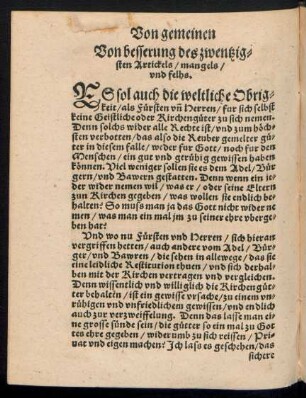 Von besserung des zwentzigsten Artickels/ mangels/ und felhs.