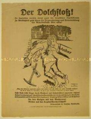 Illustriertes Flugblatt gegen Kapitalismus, Wucher und Lohndrückerei