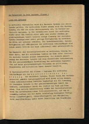 Der Unterricht im Fach Deutsch, Klasse 1: Ziele und Aufgaben