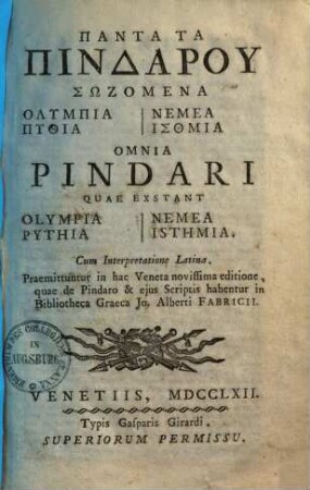 Panta ta Pindaru ..., 1