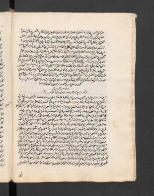 Risāla fī aǧāz al-Qurʾān