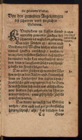 Von den gemeinen Anzeigungen deß schweren unnd sorglichen Geberens.