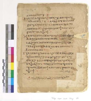 Tuesday of the 4th Week of Lent. Liturgy. Lk. IX, 59 - 62
