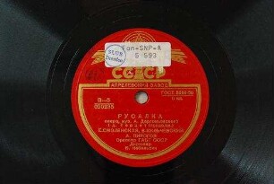 Rusalka : 1 d.; Terzet (prodolž.) / muz. A. Dargomyžskogo