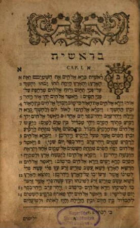 Biblia Hebraica Manvalia : Ad Optimas Qvasqve Editiones Recensita, Atqve Cvm Brevi Lectionvm Masorethicarvm, Kethiban Et Krijan, Resolvtione Ac Explicatione, Vt Et Cvm Dictionario Omnivm Vocvm Veteris Testamenti Hebraicarvm Et Chaldaicarvm, In Vsvm Stvdiosae Ivventvtis