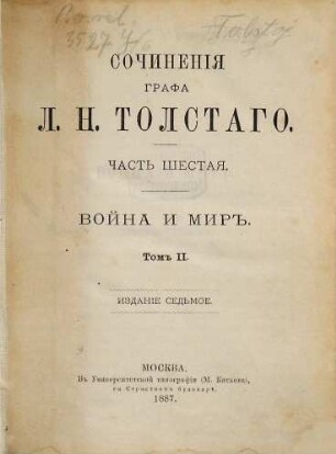 Sočinenija grafa L. N. Tolstogo, 6. Vojna i mir' ; T. 2