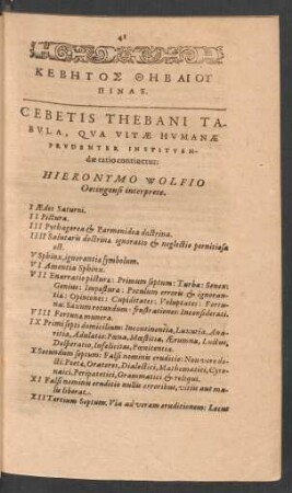 Cebetis Thebani Tabula, Qua Vitae Humanae Prudenter Instituendae ratio continentur ...