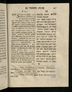 447-454, § 23 - 25