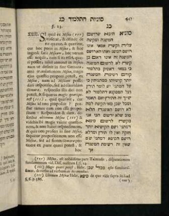 447-454, § 23 - 25