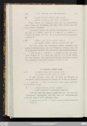 7. Gaṣîda̤ mâla̤t 3âšig.