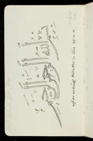 27.10.1903 Inschriften "auf der Bibliothek zu Cairo"