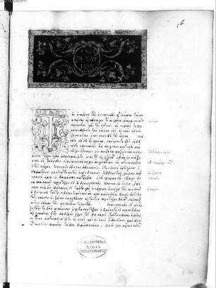 Descriptio Graecia - BSB Cod.graec. 404
