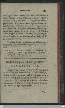 Hundert und zwey und vierzigste Fabel. Der Trompeter