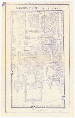 Kaiserpalast von Kyoto: Grundriss 1:200