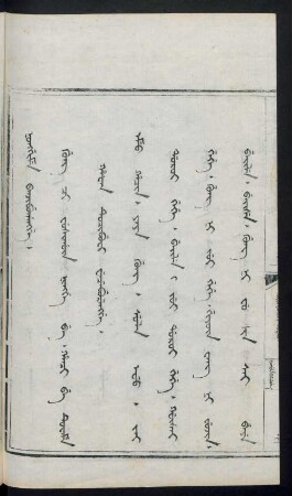 Gung ci fusihûn ningge be. hanci be tuwame hafan tucibufi weceburengge