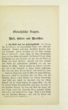 Griechische Sagen