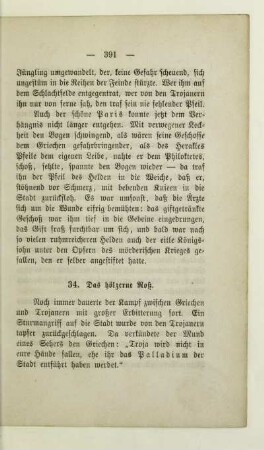 34. Das hölzerne Roß