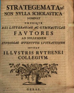 Strategemata non nulla scholastica