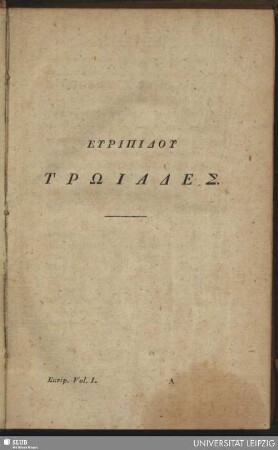 Euripidu Troiades