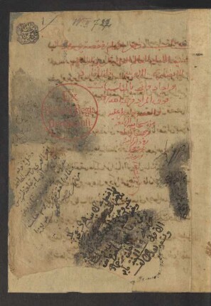 Zahr al-kimām fī qiṣṣat Yūsuf ʿalaihi as-salām