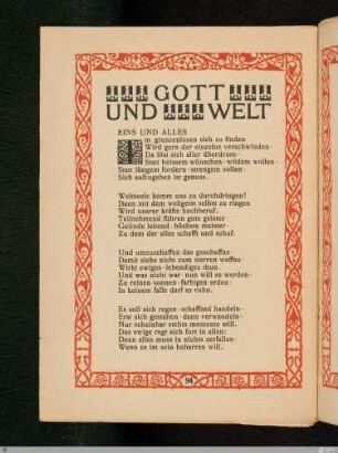 Eins und alles