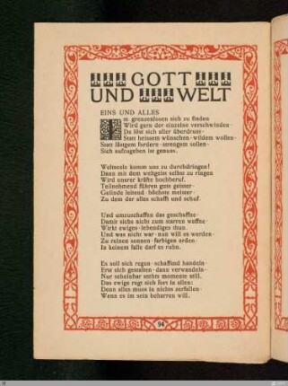 Eins und alles