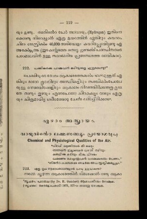 119 - 127, Ēḻām addhyāyam