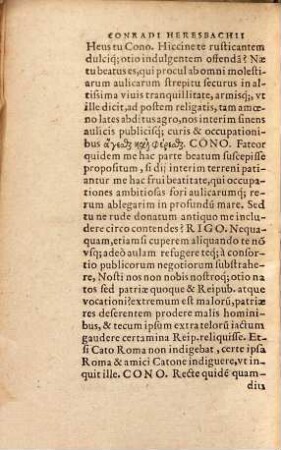 Rei rusticae libri quatuor : universam rusticam disciplinam complectentes, una cum appendice oraculorum rusticorum coronidis vice adiecta