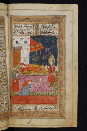 Illustration: Yūsuf erscheint Zulaiḫā das erste Mal im Traum