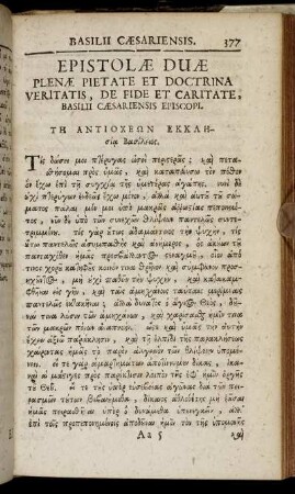 Epistolæ Duæ Plenæ Pietate Et Doctrina Veritatis [...]