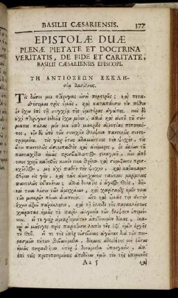Epistolæ Duæ Plenæ Pietate Et Doctrina Veritatis [...]