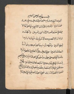 Tārīḫ al-Biqāʽī