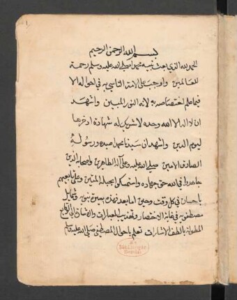 Tārīḫ al-Biqāʽī