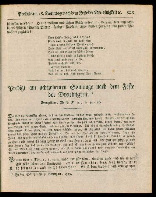 Predigt am achtzehenten Sonntage nach dem Feste der Dreieingkeit