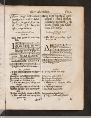 [Katechismus und Gebete] / [Catechism and prayers]