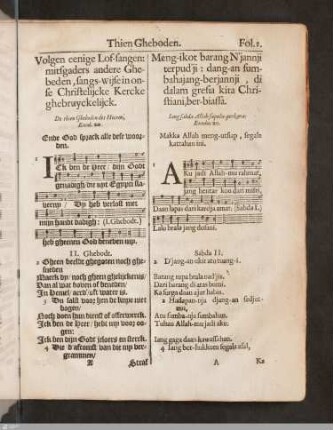 [Katechismus und Gebete] / [Catechism and prayers]