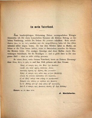 Programm : womit zu der ... stattfindenden Schlußfeier ergebenst einladet. 1875/76