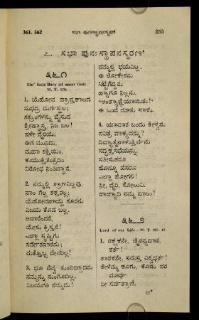 255-259, 7. Sabhā punaḥsthāpanasmaraṇe