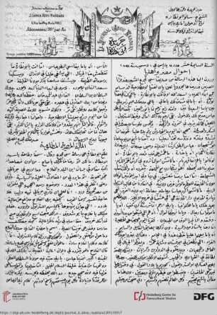 Issue 15 (01.12.1893)