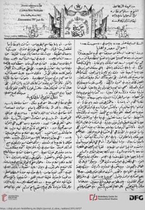 Issue 15 (01.12.1893)