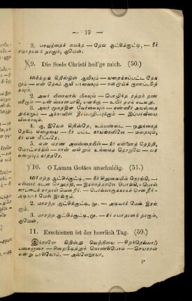 19, 10. O Lamm Gottes unschuldig. (51.)