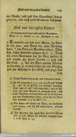 Fünf und vierzigstes Capitel