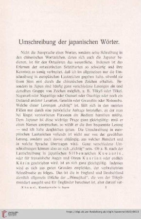 Umschreibung der japanischen Wörter